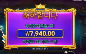 스타라이트 프린세스 ８천원