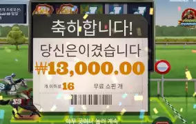 말 픽 누가했니