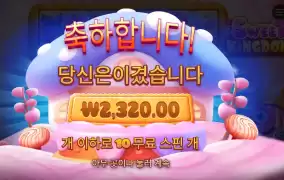 왕국에 해 비춰라