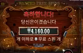 배지 반납하세요 보완관