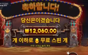 호러스 문제 있다