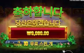 윌 오골드 9천원