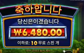 로버스트라이크 10스핀