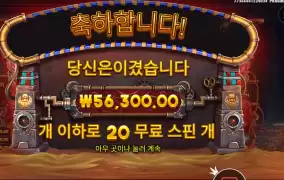 기어스 오브 호루스 141배