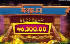 제인헌터 １０바퀴