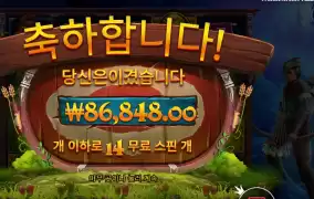 파이어 아처 ４３４배