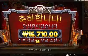 복수는 너의 것