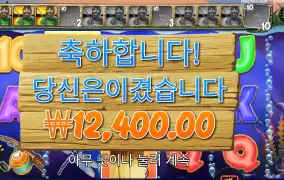 곱2 가기 참 힘들구만