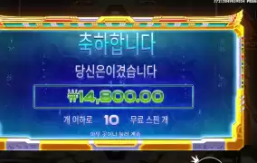 라이즈 오브 피라미드