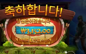 파이어 아처 후기