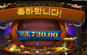 파일럿스 펍 １０바퀴