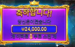 스타라이트 프린세스