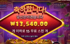 블레이징 와일드 메가웨이즈