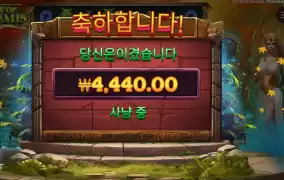 파워 오브 아르테미스