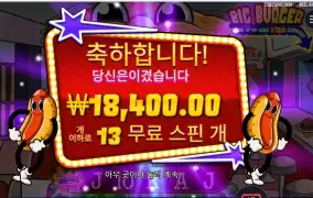 오늘 저녁 햄버거 취소