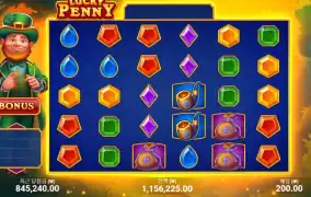 럭키페니 후기 ㅎㅎ