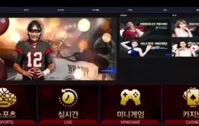 럭시벳(LUXSY BET) 먹튀사이트 럭시벳(LUXSY BET)먹튀확정 럭시벳(LUXSY BET) 먹튀