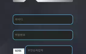 X2 먹튀사이트 X2 먹튀확정 X2 먹튀