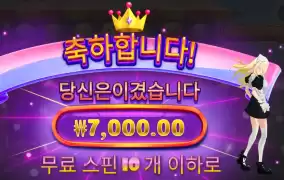 모치몬 10스핀 후