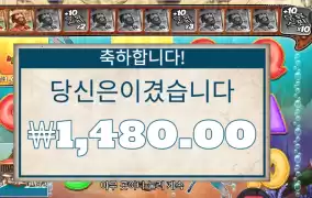 빅 베스 스플레시