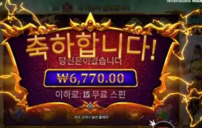 게이츠 오브 카토카카