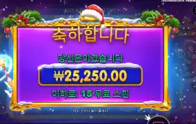 스타라이트 프린세스 센세