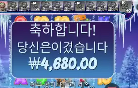 비거 배스 블리자드