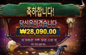 와일드 웨스트 듀얼스 140배