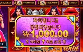 데빌리셔스_보너스는 잘주는데