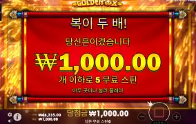 황금소 너 왜이래~~