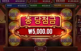 게임이 별루인가