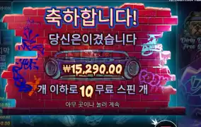 더 빅 도그 더티독 픽