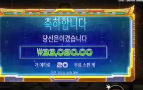 라이즈 오브 피라미드 멀티플 23배