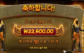 북 오브 텃 ２２천원