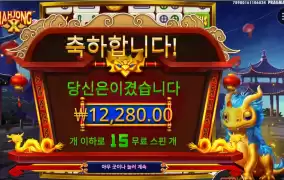 마죵ｘ １２천원