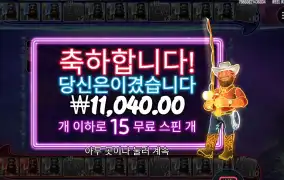 베가스 더블 다운 디럭스 １５스핀