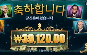 머니 메이즈 ３９천원