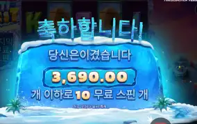 예티 퀘스트