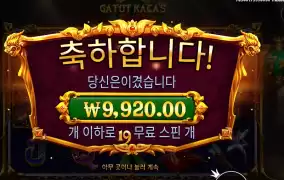 카토카카즈 퓨리즈 1콩