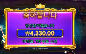 스타라이트 프린세스 １５스핀