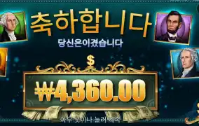 매직 머니 메이즈 4천원