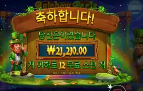 레인보우 릴스 ２１천원