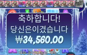 비거 배스 블리자드 ３０스핀