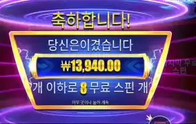 머니 스택 ３스캐터