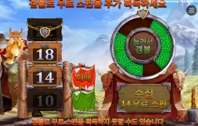 파워 오브 토르 패배