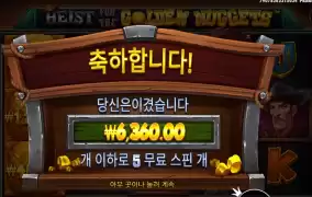 하이스트 포 더 골든 너겟