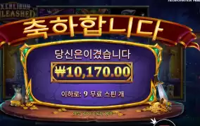 엑스칼리버 뽑기 실패