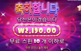 슈가러시 ２천원