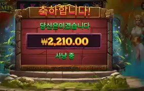 아르테미스 이러기야