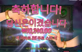 굿럿 굿 포춘３５스핀